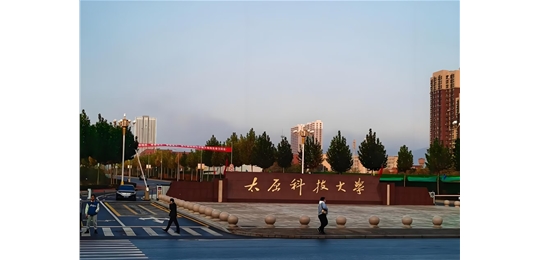 太原科技大学洗浴中心中广欧特斯空气能热水工程