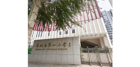 陕西榆林子洲县小学游泳馆中广欧特斯空气能热水/恒温系统